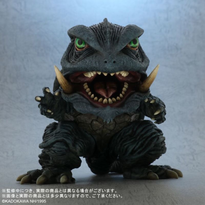 Deforial Gamera 1995