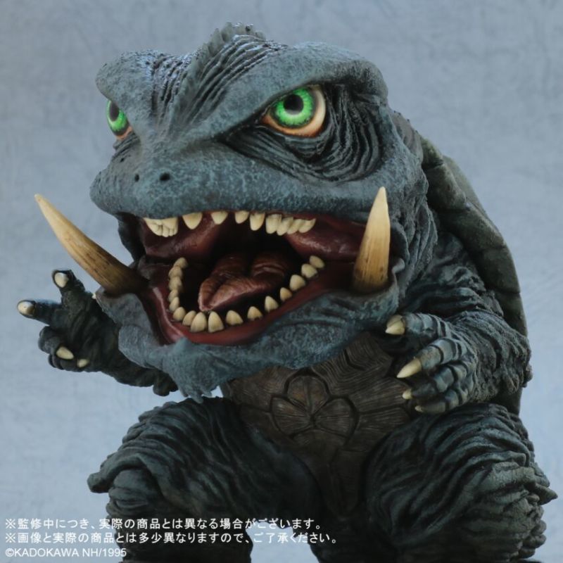 Deforial Gamera 1995