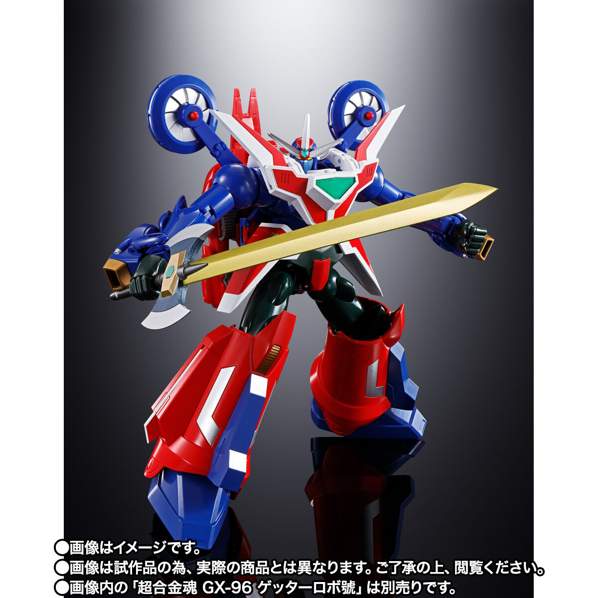 Super Alloy Soul GX-96X G-Arm Riser