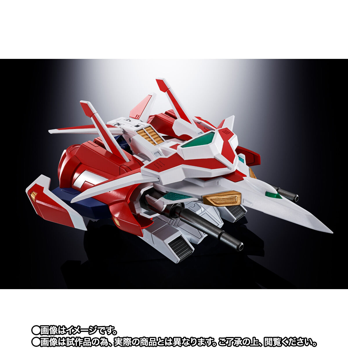 Super Alloy Soul GX-96X G-Arm Riser