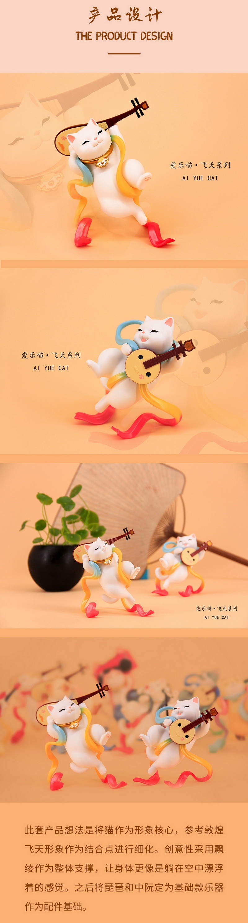 Philharmonic Meow-Flying Strings Series