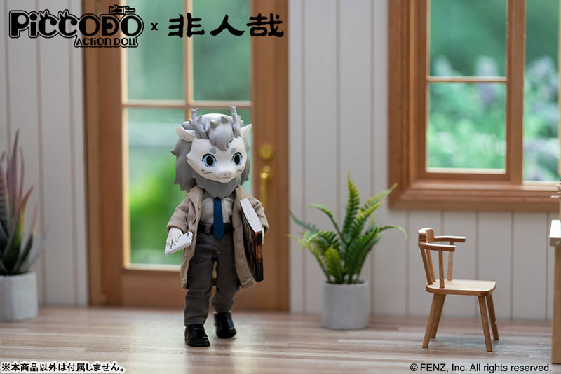 PICCODO ACTION DOLL Fei Ren Zai Ao Lie (Hito ni Arazaru kana Gouretsu) Special Edition