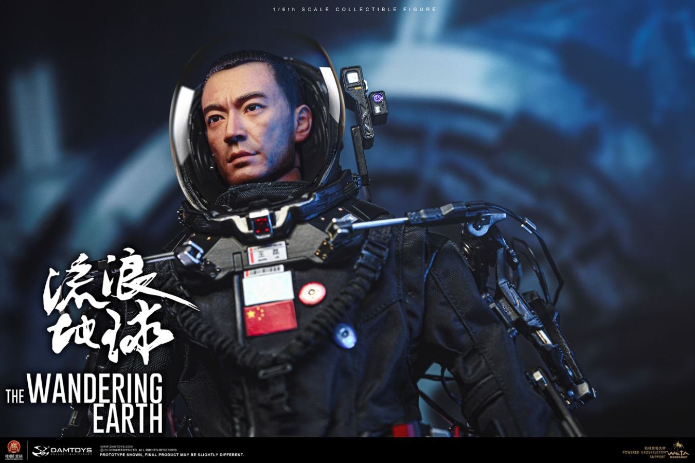 The Wandering Earth CN171-11 Rescue Team-Captain Wang Lei
