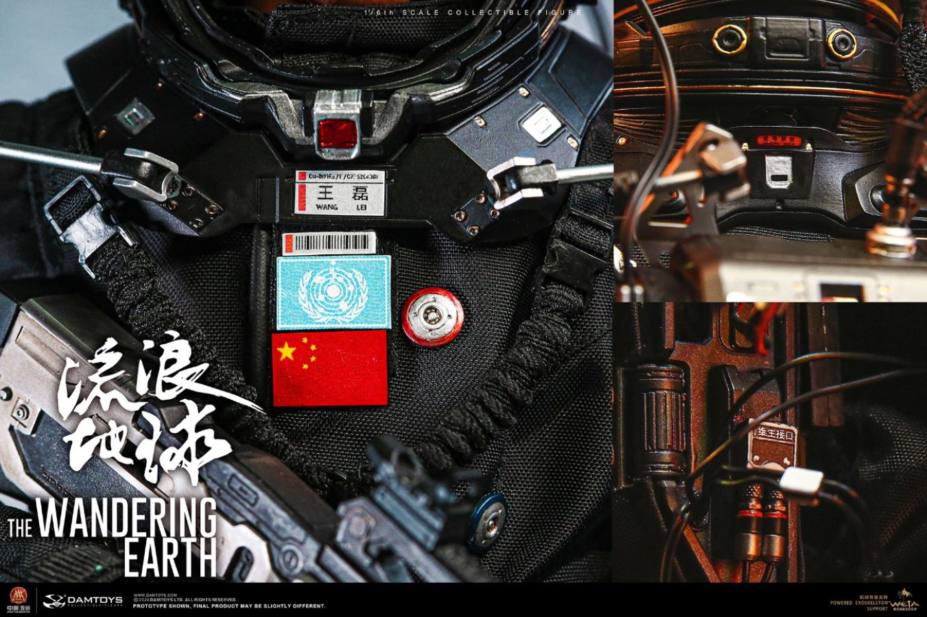 The Wandering Earth CN171-11 Rescue Team-Captain Wang Lei