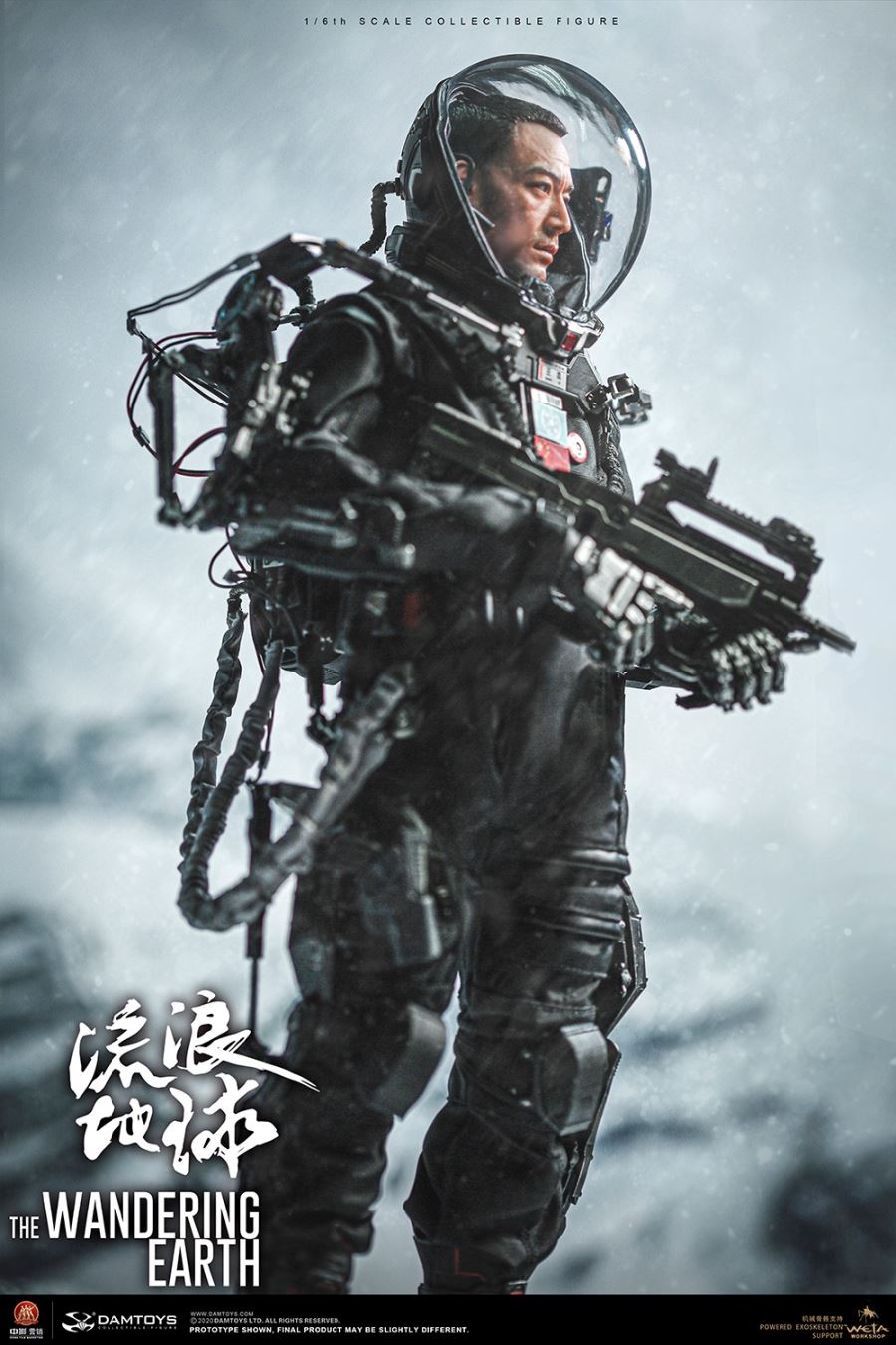 The Wandering Earth CN171-11 Rescue Team-Captain Wang Lei