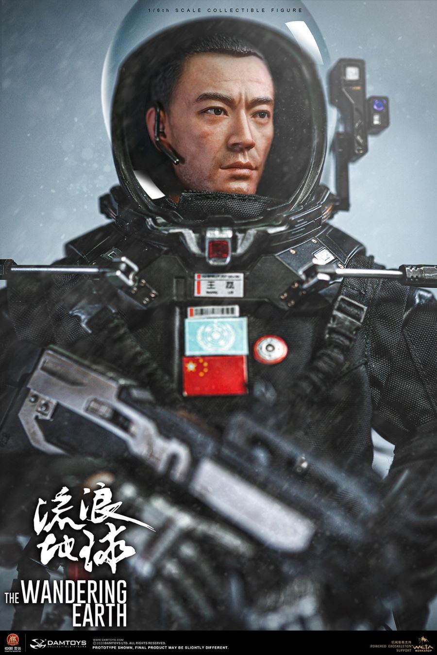The Wandering Earth CN171-11 Rescue Team-Captain Wang Lei