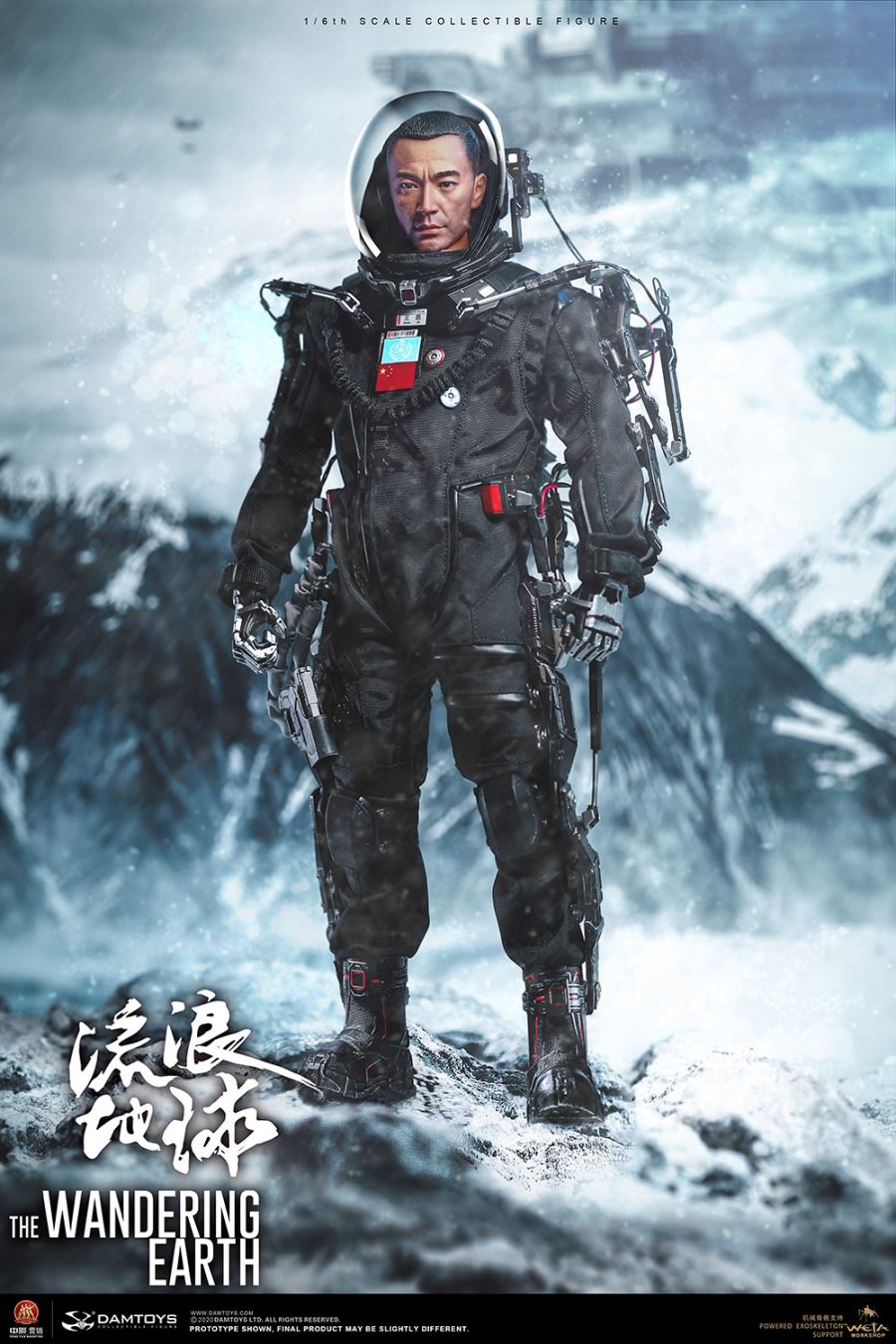 The Wandering Earth CN171-11 Rescue Team-Captain Wang Lei