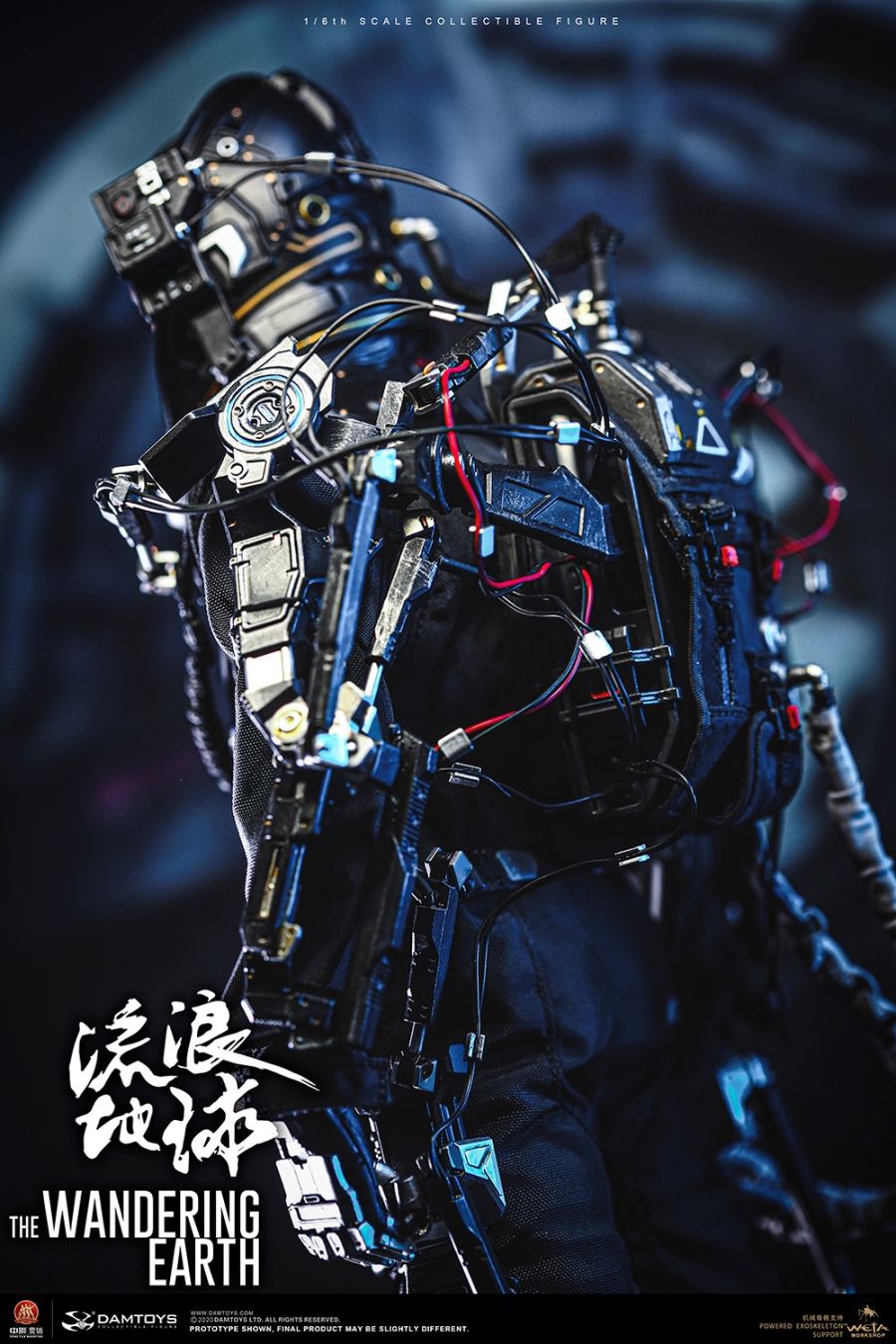 The Wandering Earth CN171-11 Rescue Team-Captain Wang Lei