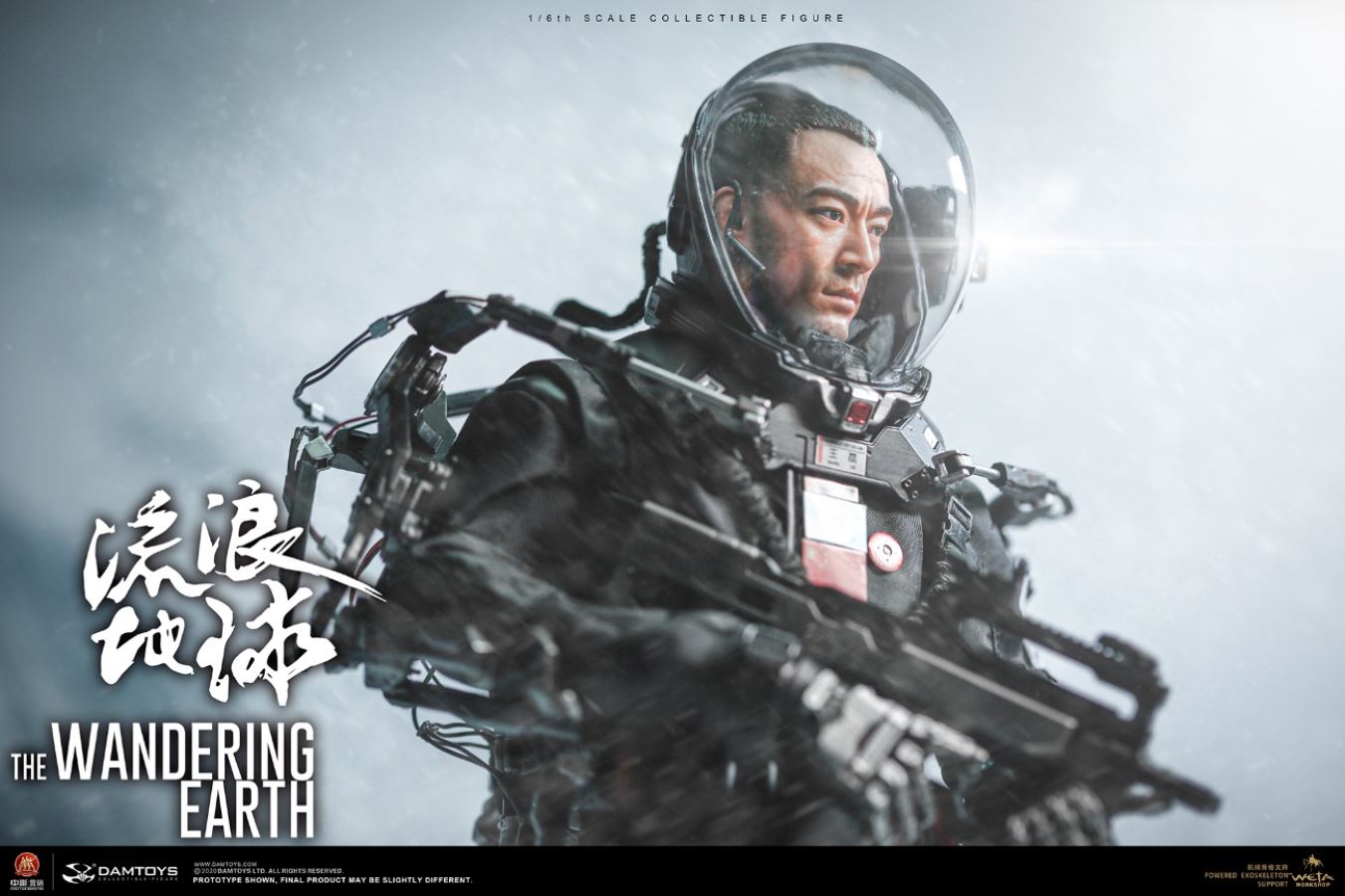 The Wandering Earth CN171-11 Rescue Team-Captain Wang Lei