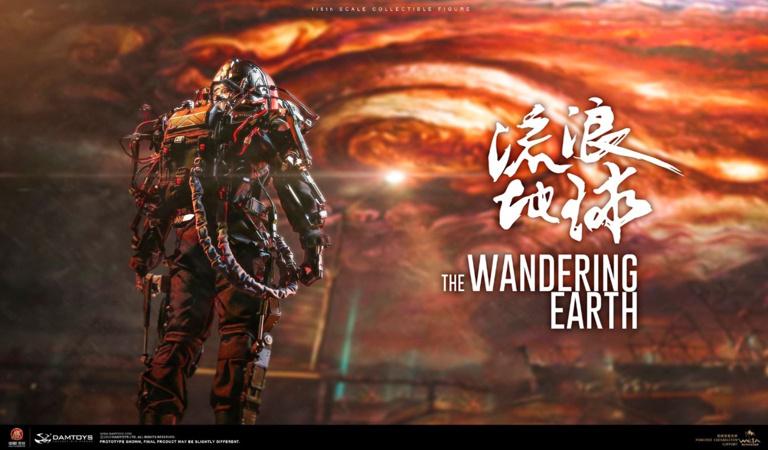 The Wandering Earth CN171-11 Rescue Team-Captain Wang Lei
