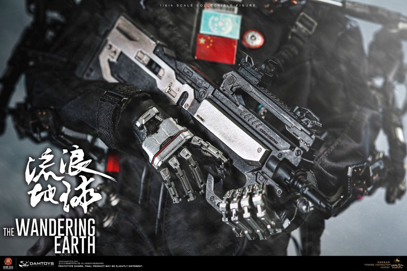 The Wandering Earth CN171-11 Rescue Team-Captain Wang Lei