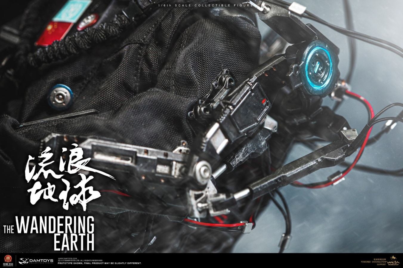 The Wandering Earth CN171-11 Rescue Team-Captain Wang Lei