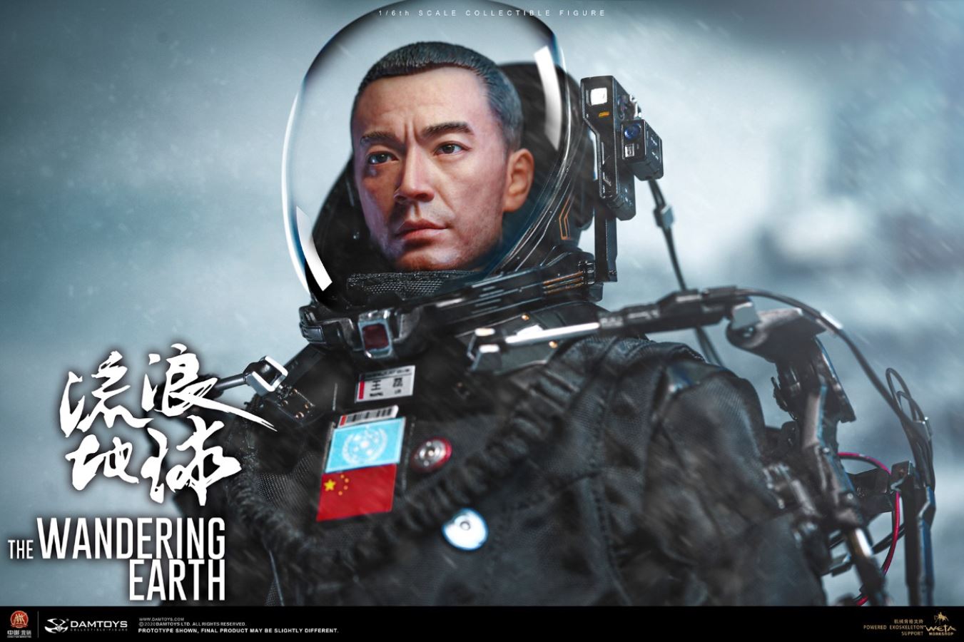 The Wandering Earth CN171-11 Rescue Team-Captain Wang Lei
