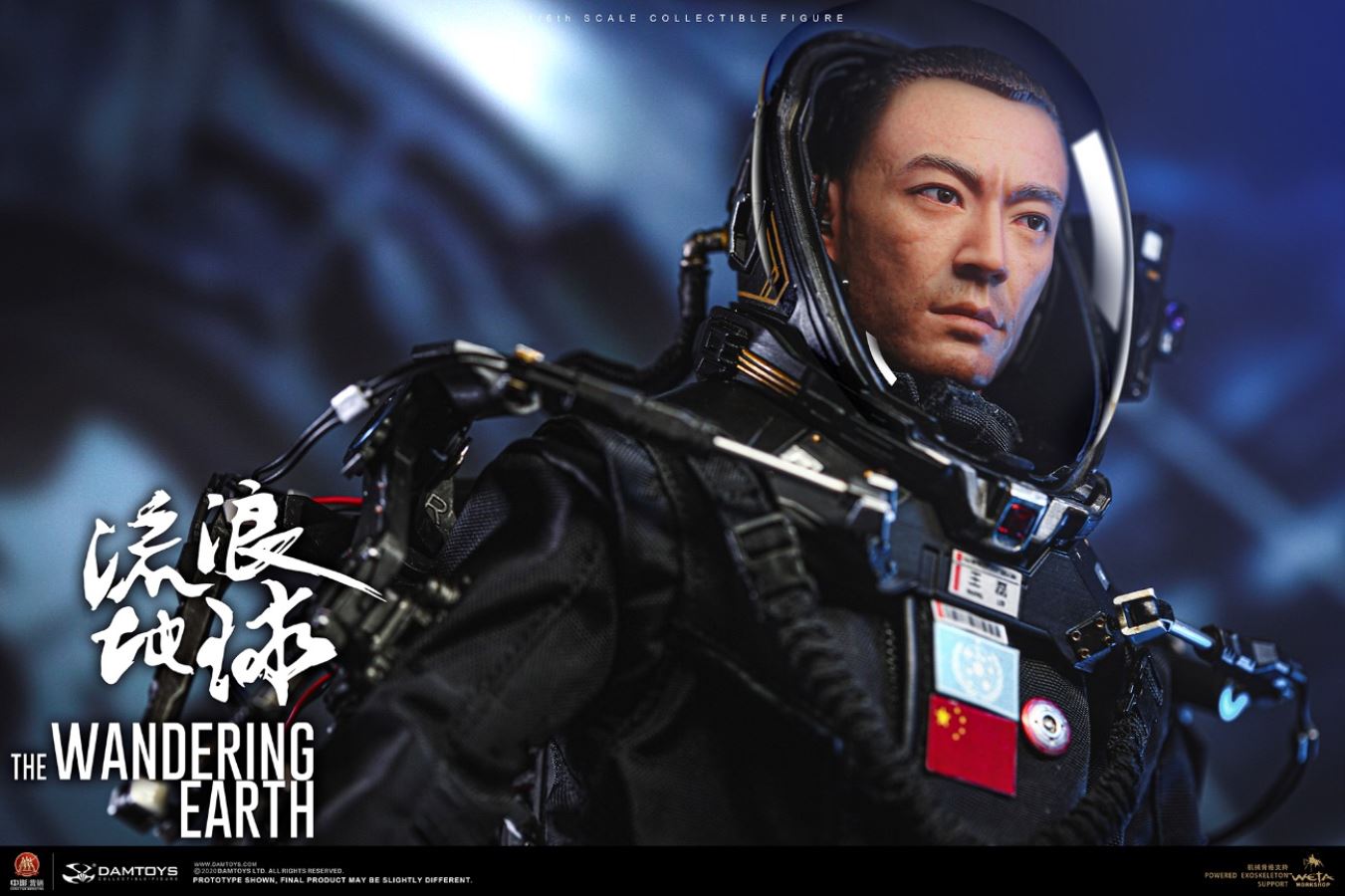 The Wandering Earth CN171-11 Rescue Team-Captain Wang Lei