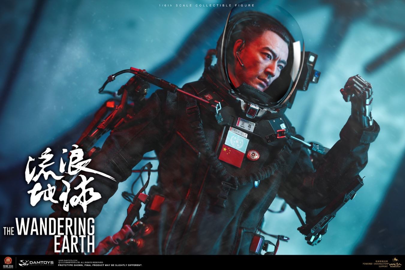 The Wandering Earth CN171-11 Rescue Team-Captain Wang Lei