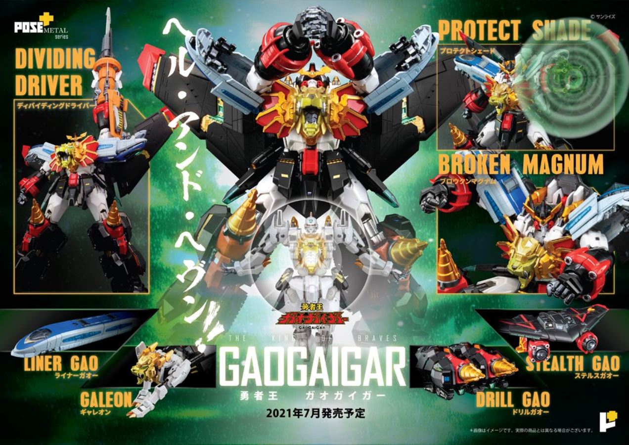 METAL Series THE KING OF BRAVES GAOGAIGAR