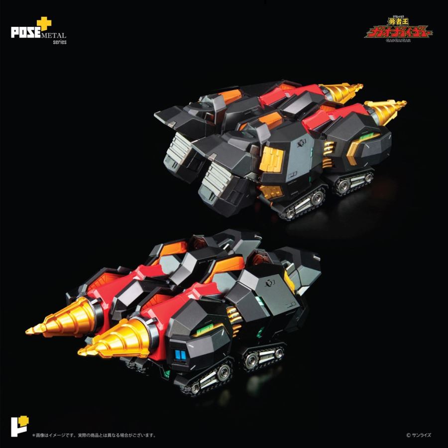 METAL Series THE KING OF BRAVES GAOGAIGAR
