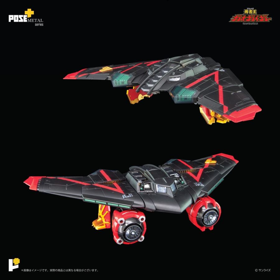 METAL Series THE KING OF BRAVES GAOGAIGAR