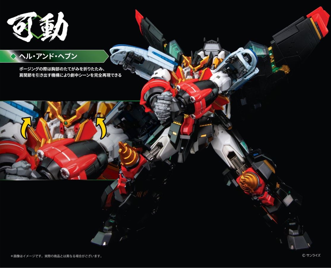 METAL Series THE KING OF BRAVES GAOGAIGAR