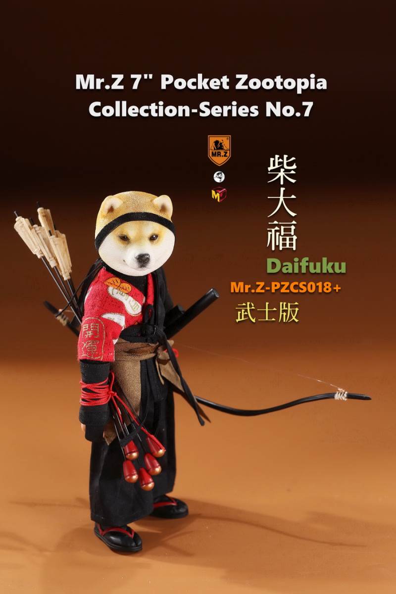 7 Pocket Zootopia Collection-Series No.7