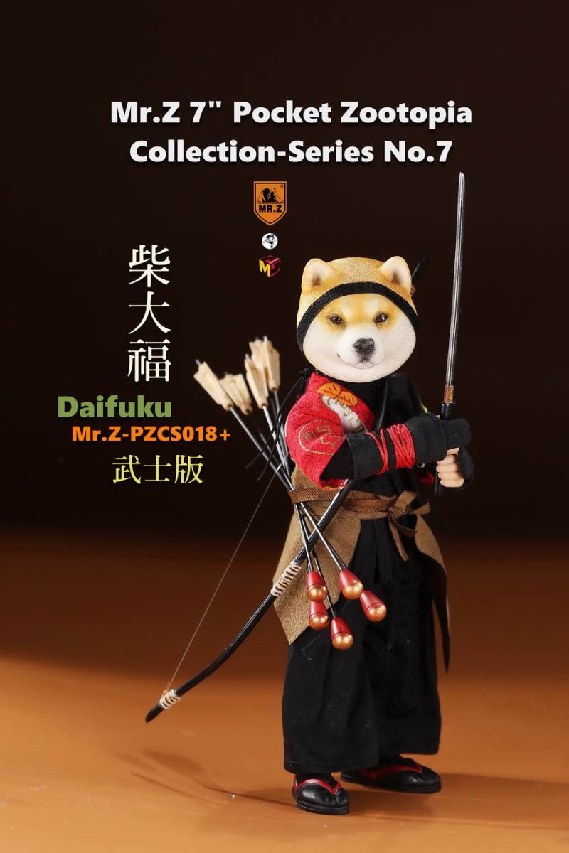 7 Pocket Zootopia Collection-Series No.7