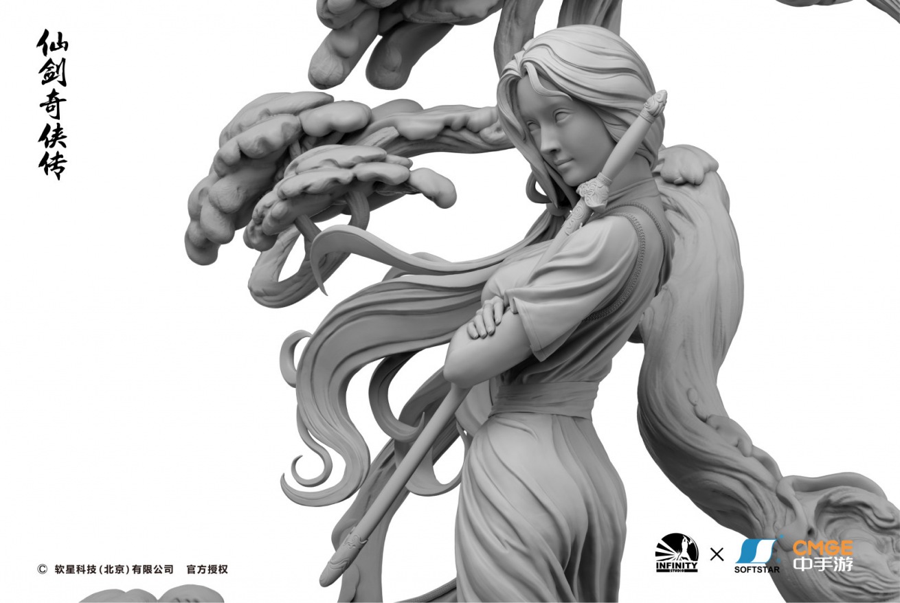 The Legend of Sword and Fairy - Xiao Ya Ji-Lin Yueru, Chuxue Jiyue