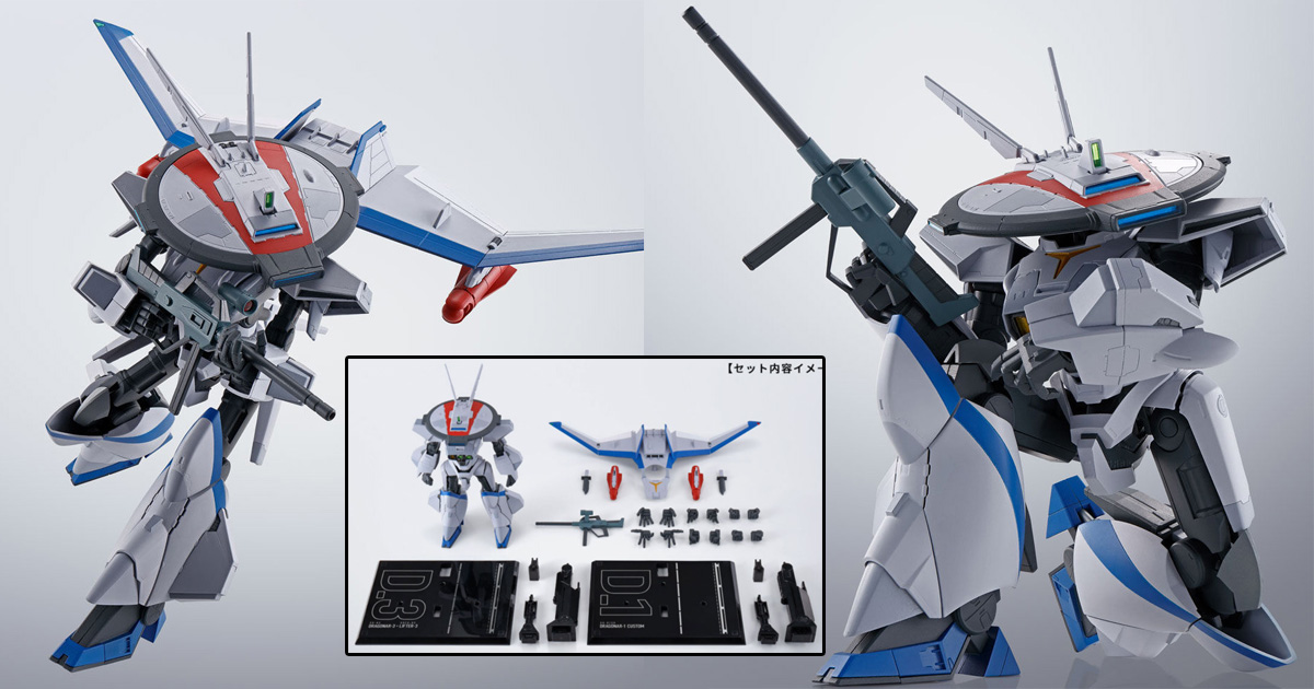 Hi-METAL R DRAGONAR-3