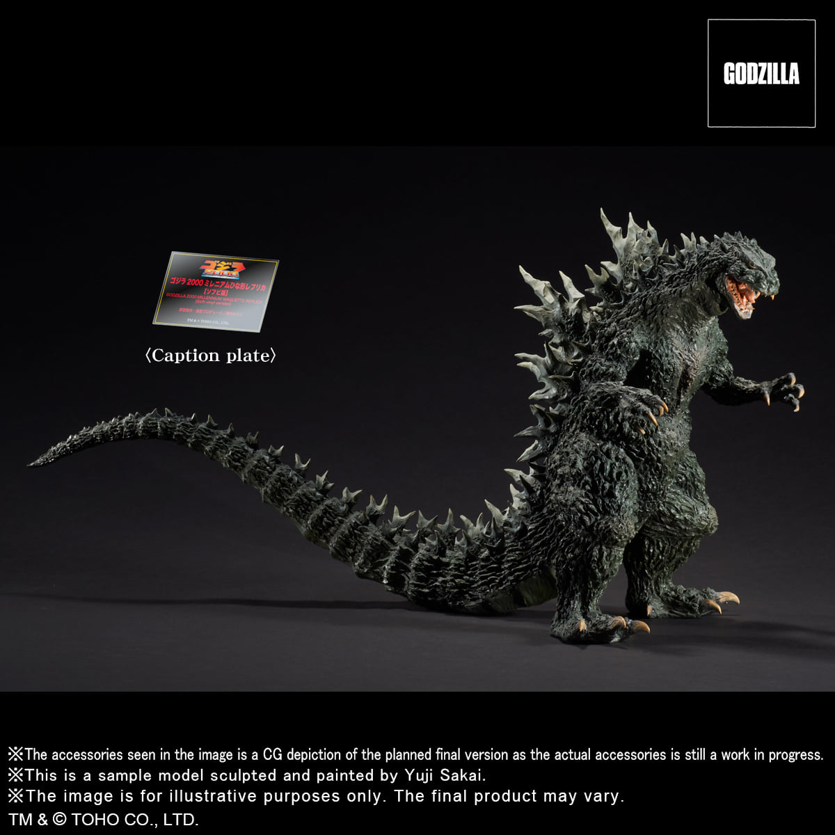 Godzilla 2000 Millennium Maquette Replica