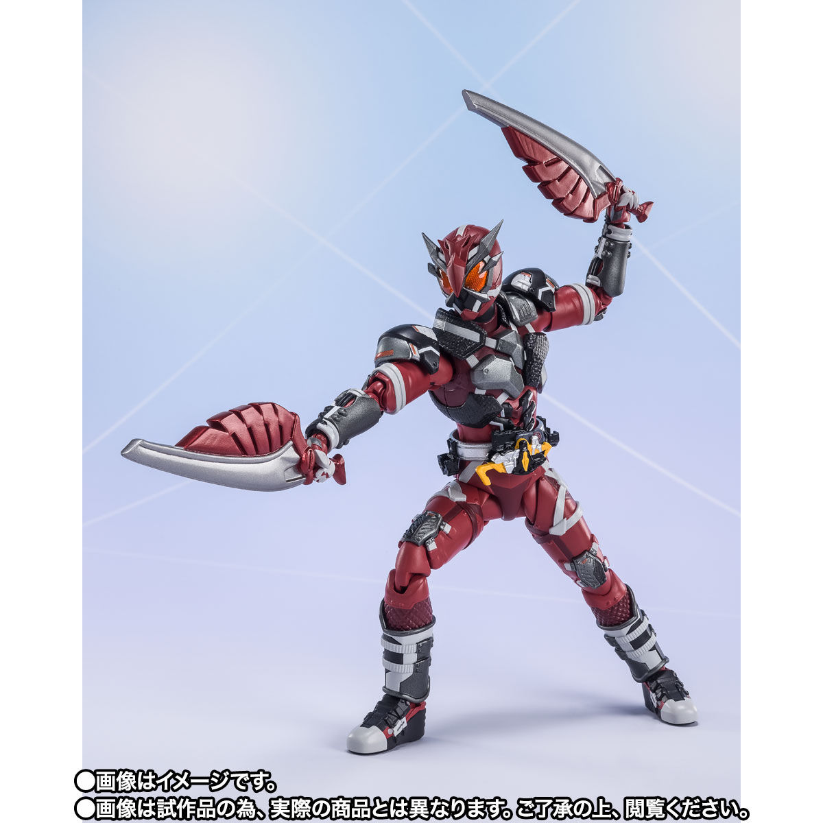 SHFiguarts Kamen Rider Ikazuchi (Thunder)