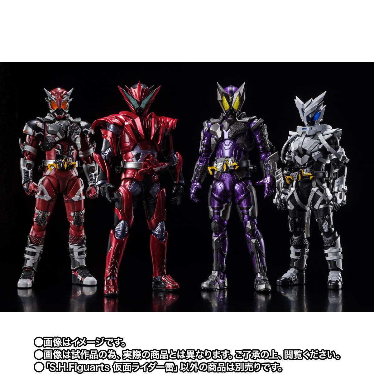 SHFiguarts Kamen Rider Ikazuchi (Thunder)