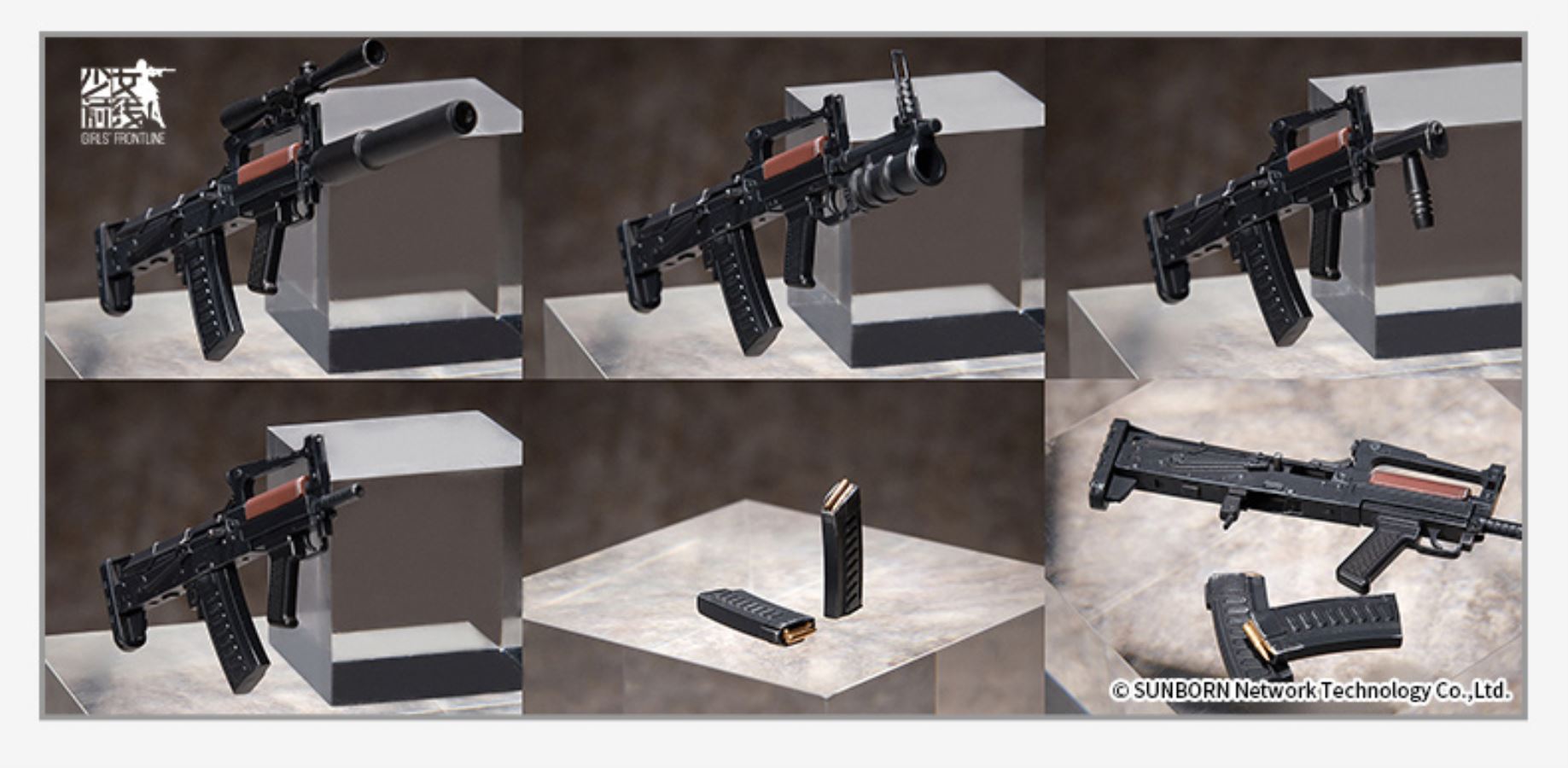 Girls' Frontline - OTs-14 -Dinner Dictator- 1/7