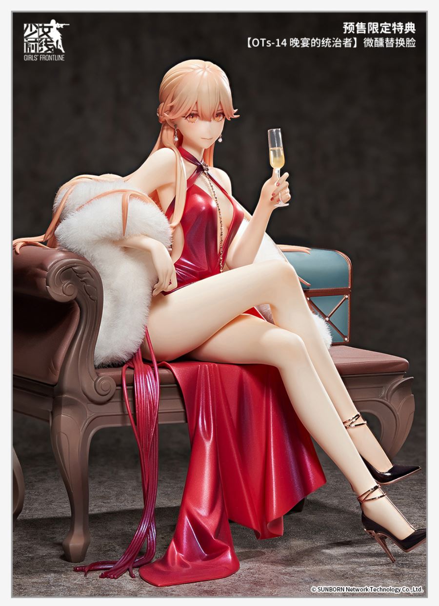 Girls' Frontline - OTs-14 -Dinner Dictator- 1/7