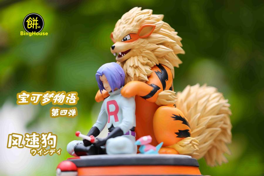 Speed Dog & Kojiro - Pokemon