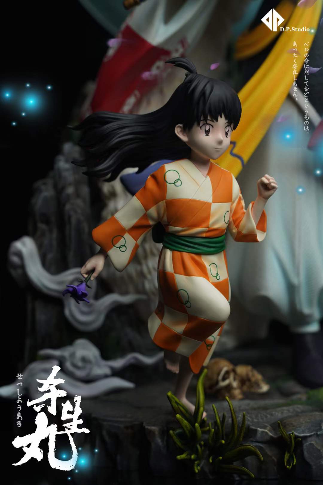 Inuyasha - Sesshomaru