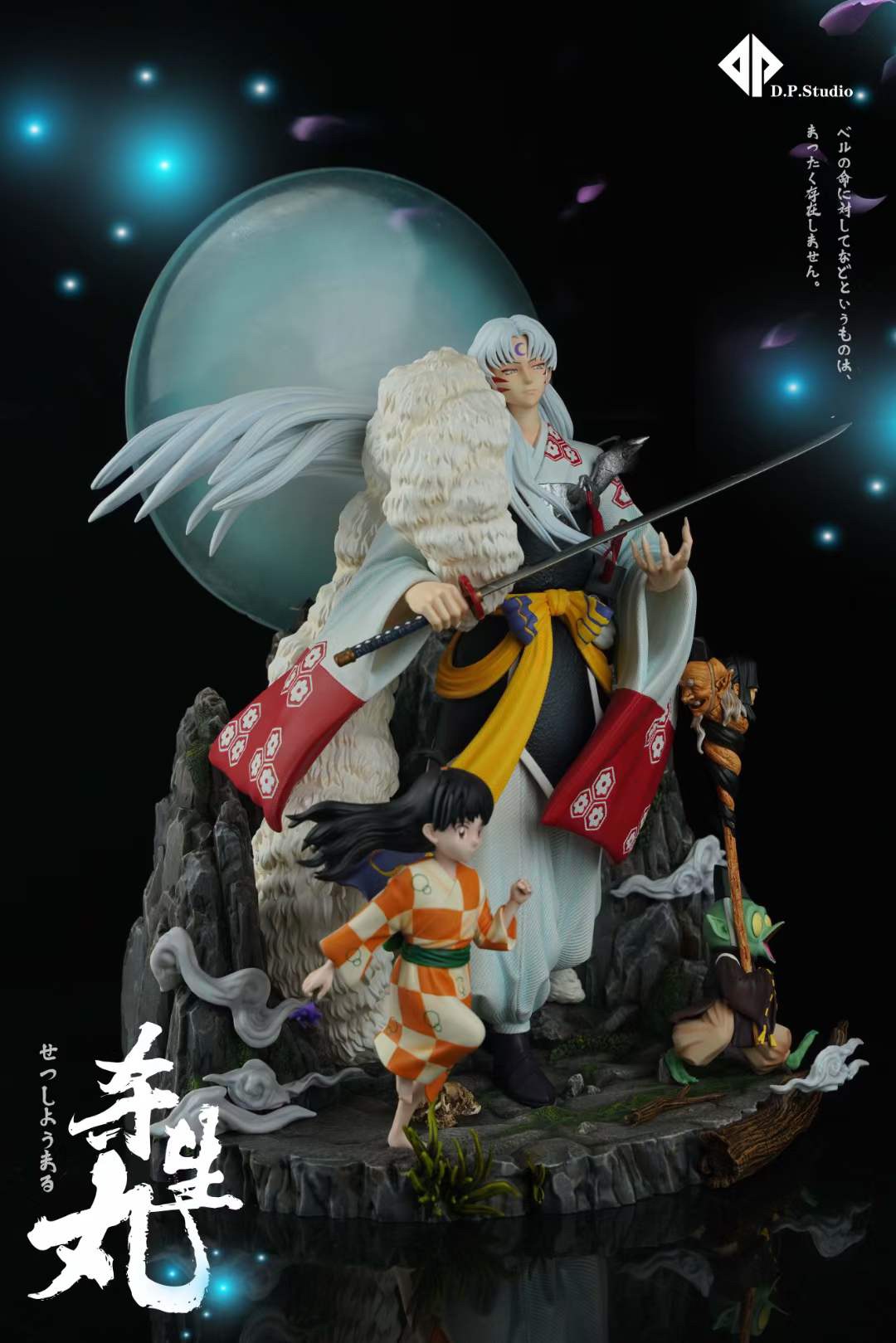 Inuyasha - Sesshomaru