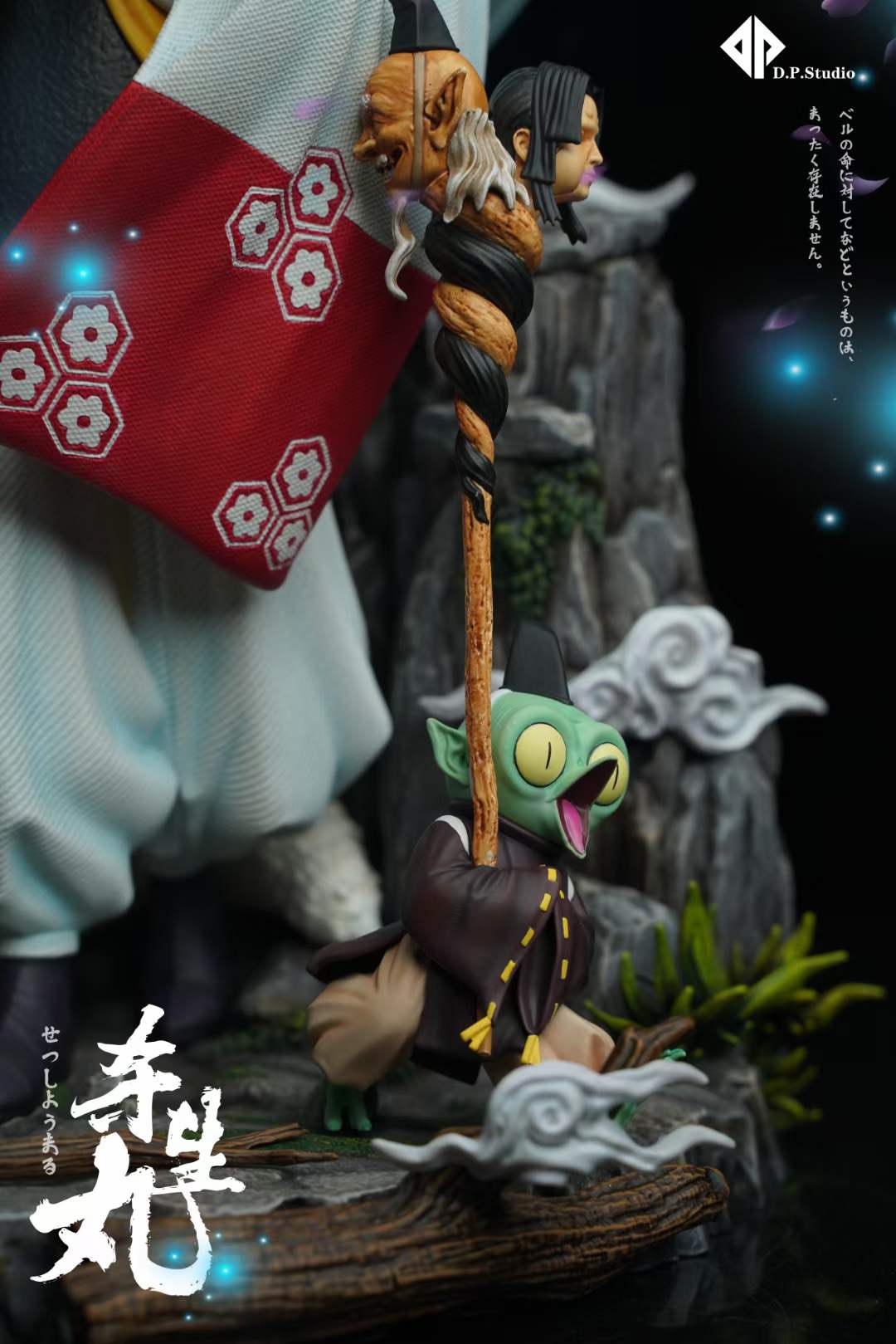 Inuyasha - Sesshomaru