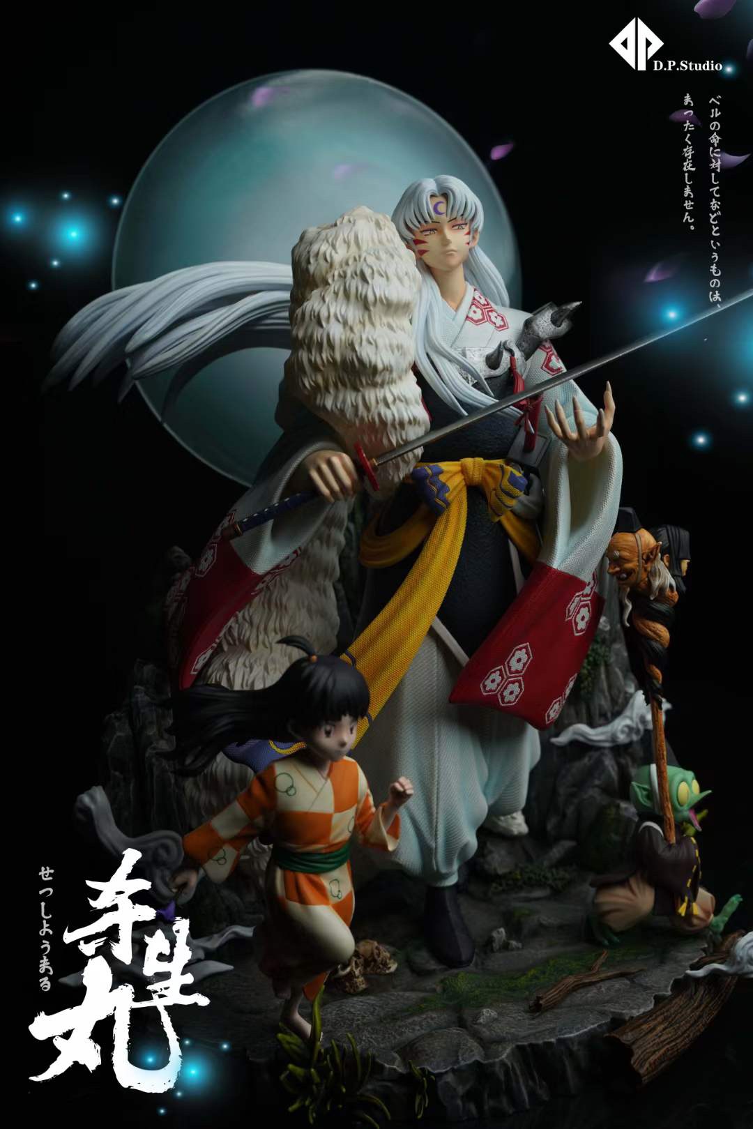 Inuyasha - Sesshomaru