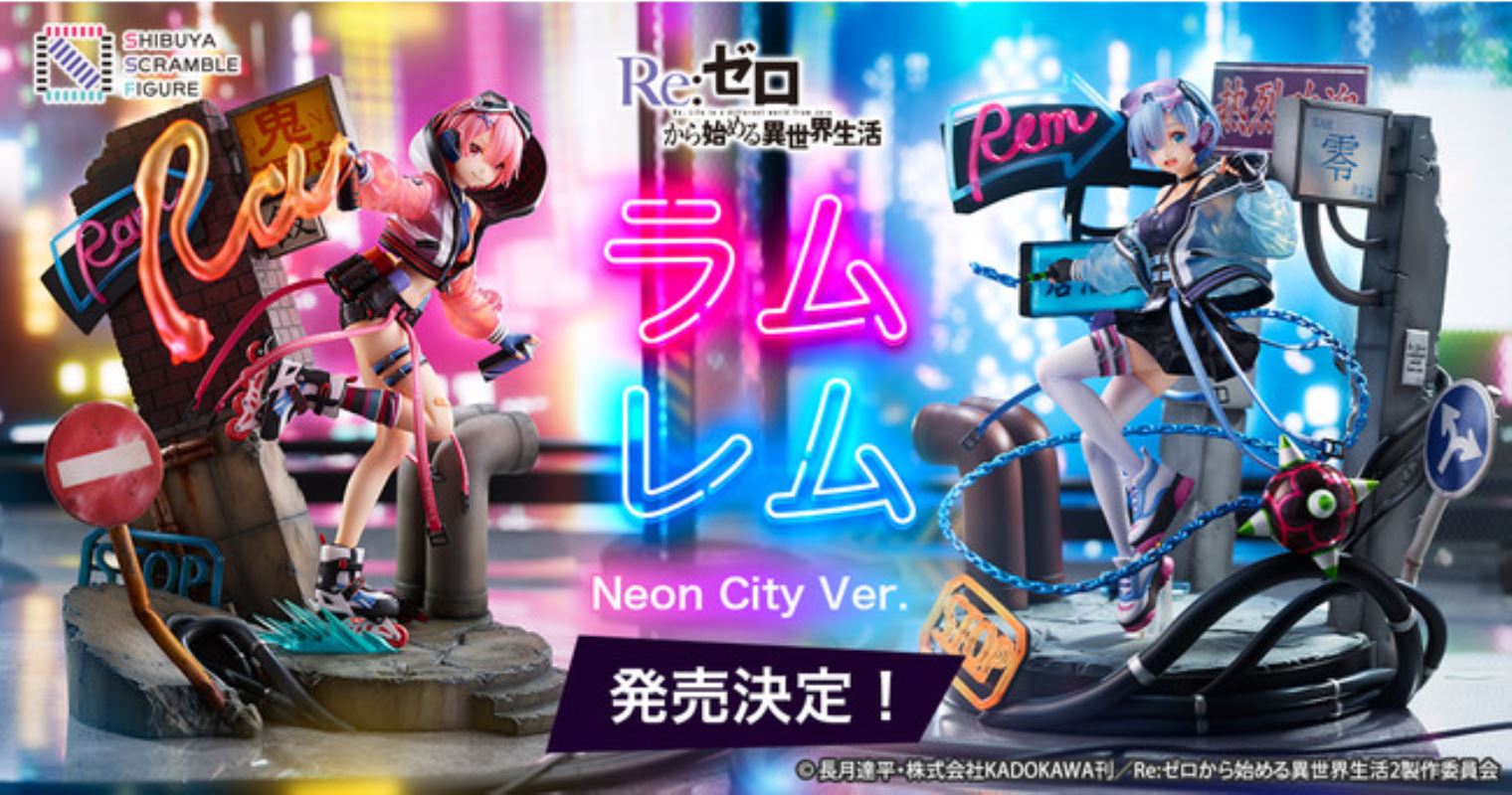 Re: ZERO -Starting Life in Another World- - Rem -Neon City Ver.- 1/7