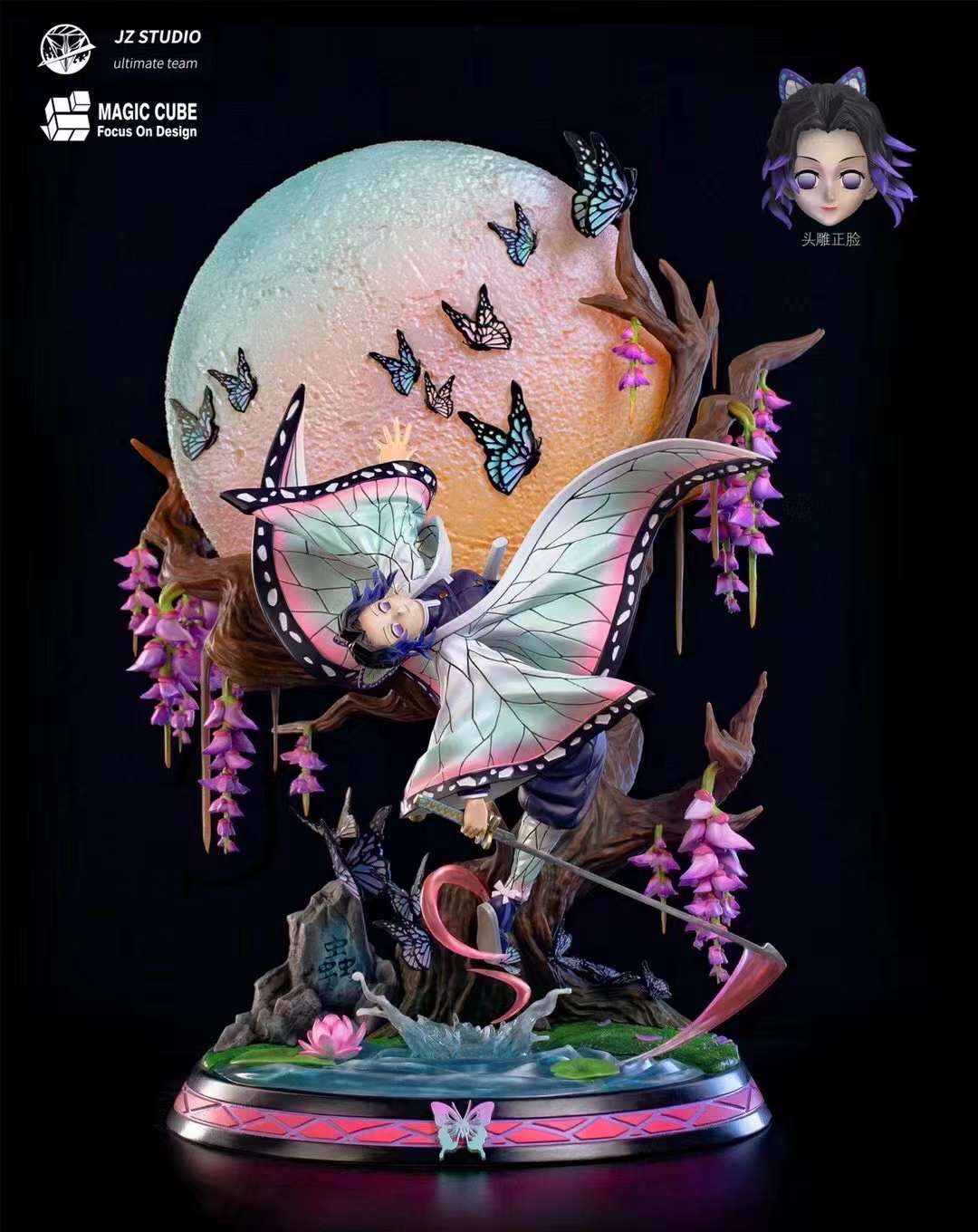 Shinobu – Demon Slayer