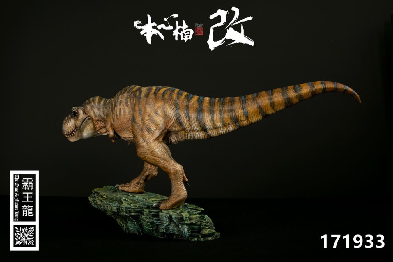 Dinosaur - Blackrock Tyrant (171926) King of the Hill (171933) King of the Eternal (171902)