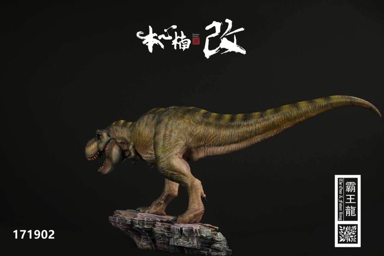 Dinosaur - Blackrock Tyrant (171926) King of the Hill (171933) King of the Eternal (171902)