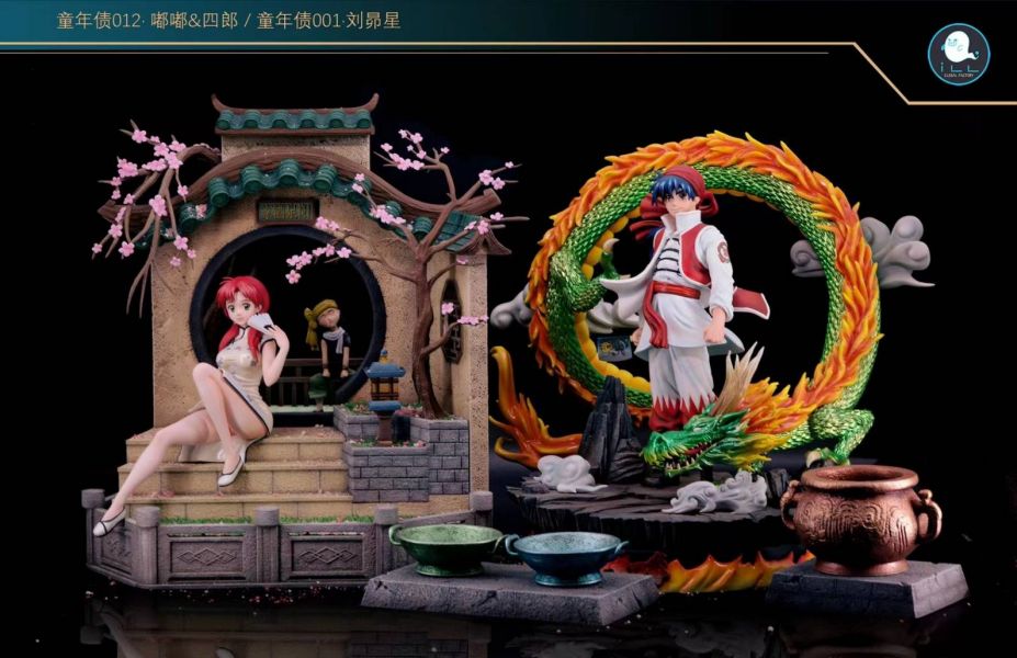 Mayree - Chuka Ichiban!