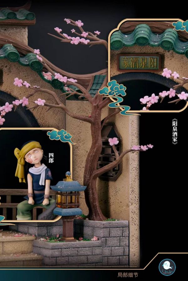 Mayree - Chuka Ichiban!