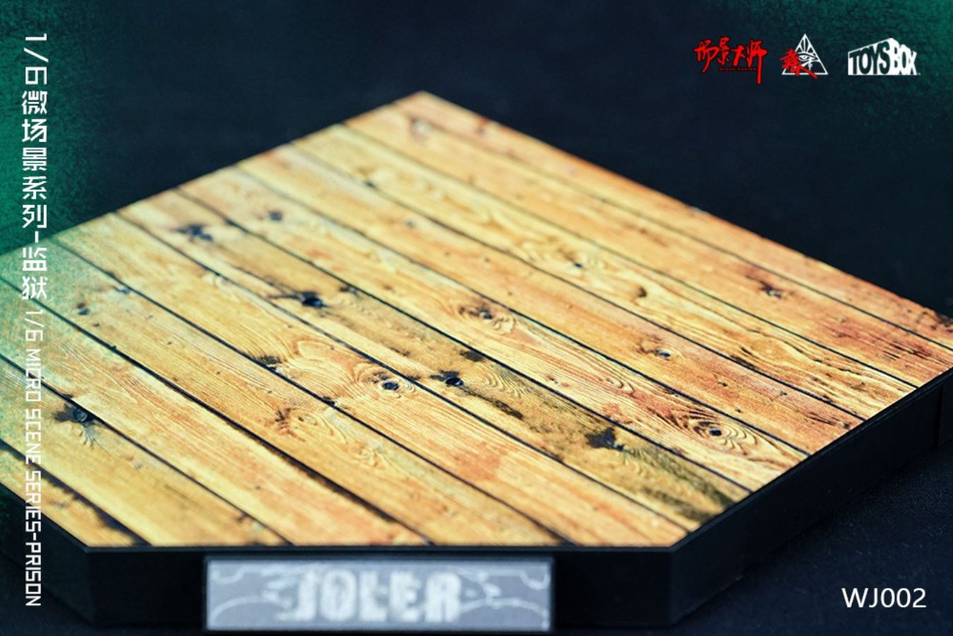 Micro Scene Series - Prison WJ002
