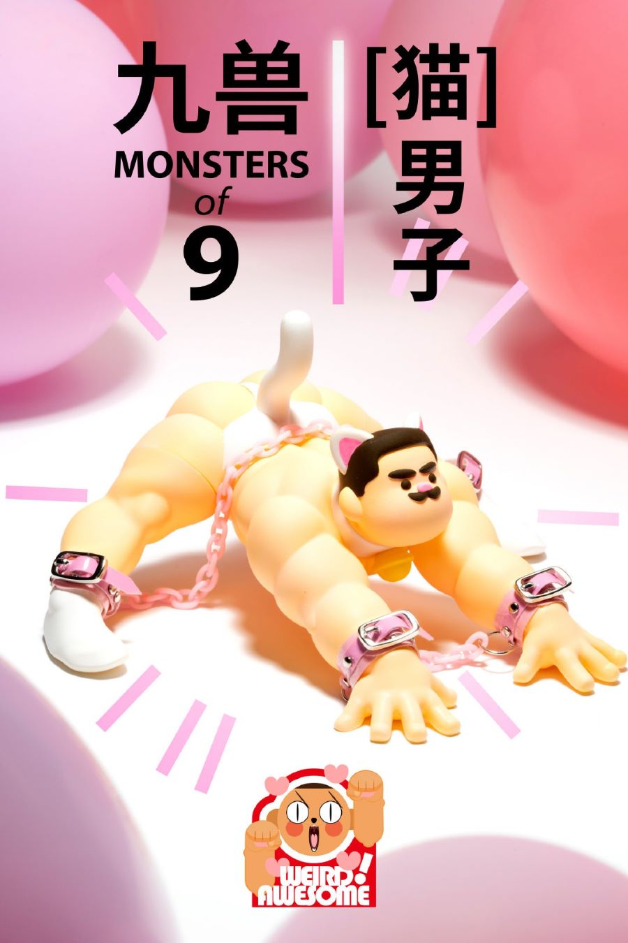 Monsters of 9 [Cat] Men's figure