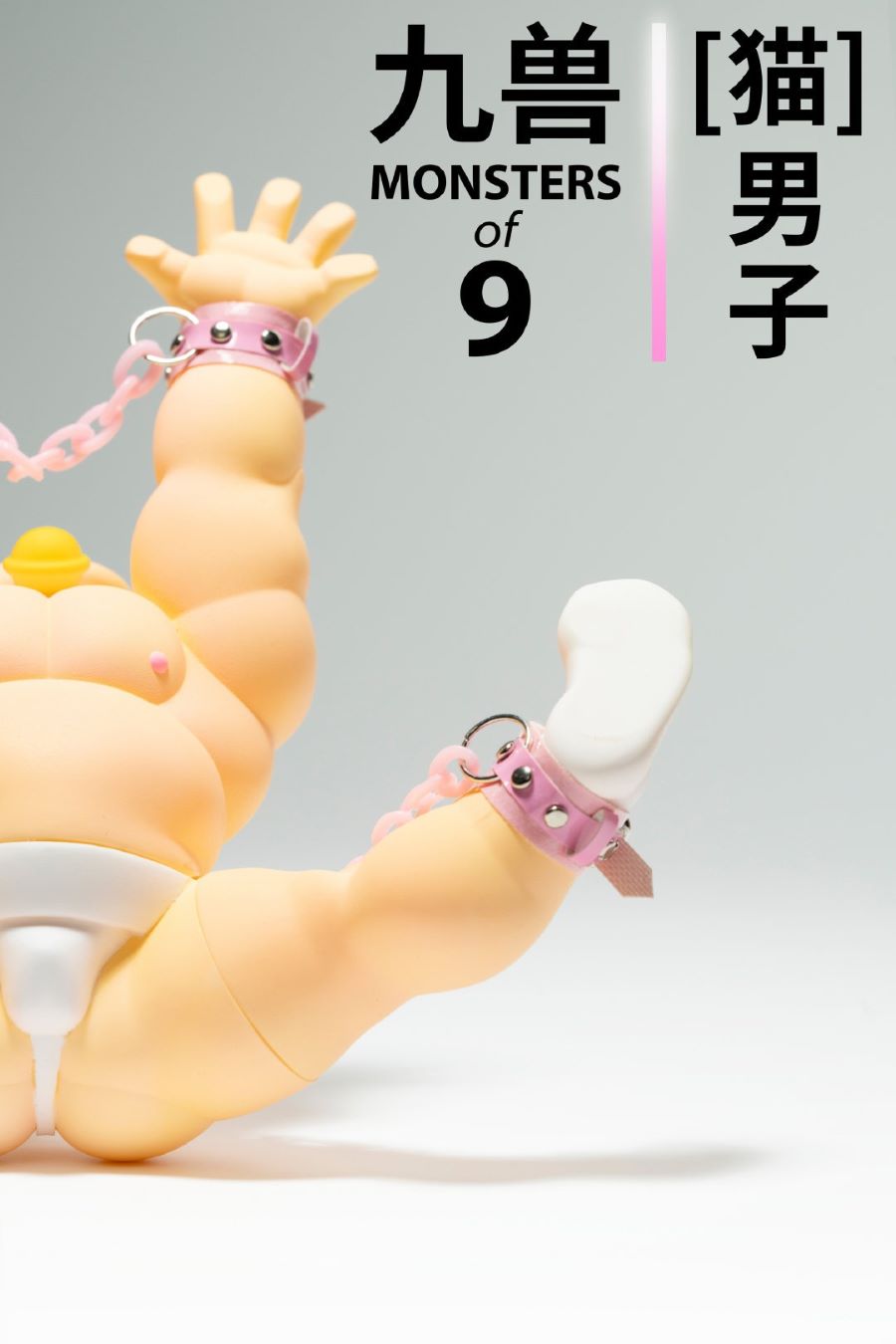 Monsters of 9 [Cat] Men's figure