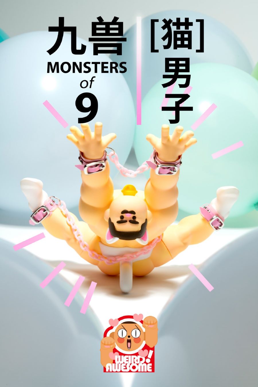 Monsters of 9 [Cat] Men's figure