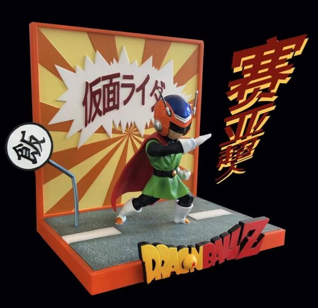 Saiyan Man - Dragon Ball