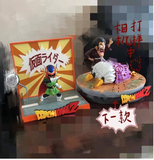 Saiyan Man - Dragon Ball