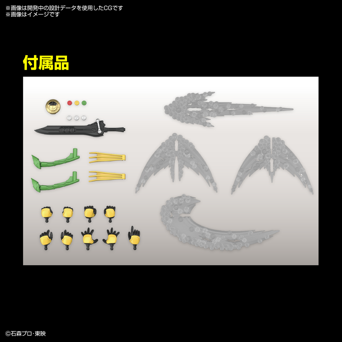 Figure-rise Standard Kamen Rider OOO Tatoba Combo